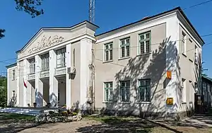 Criva Palace of Culture