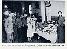 Press exhibition of a Ukrainian nationalist organisation in Harbin, 1930s