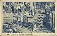 Mausoleum of Sidi Abderrahmane Et-Thaalibi