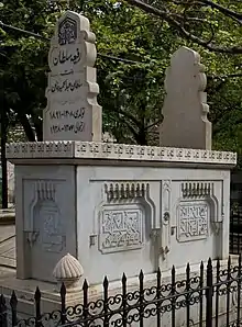 Grave of Refia Sultan, daughter of Abdülhamid II