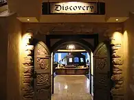 Children's Room entrance