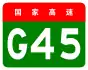 alt=Daqing–Guangzhou Expressway
shield