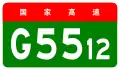 alt=Jincheng–Xinxiang Expressway
shield