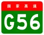 alt=Hangzhou–Ruili Expressway
 shield