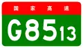 alt=Pingliang–Mianyang Expressway
shield
