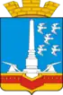 Coat of arms of Slavyansk-on-Kuban