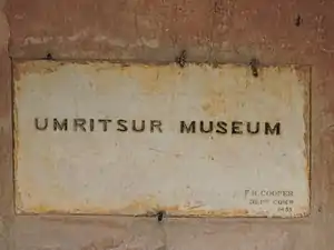 museum