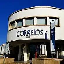 Exiles Memorial Centre