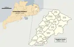 Location of Fengshun County in Meizhou City and Guangdong province