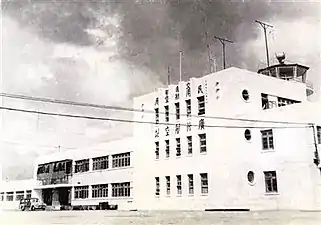 The Canton Civil Airport New Terminal in 1949.