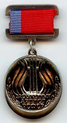 Merited Artist, Honored Artist, etc., is an honorary title in the Soviet Union, Russian Federation, Union Republics, and autonomous republics, also in some other Eastern Bloc states, as well as in a number of post-Soviet states.