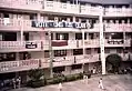 Tutorial Block of the old building of Hwa Chong Junior College, circa 1983.