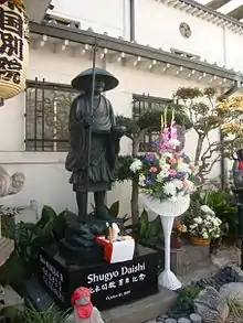 Statue of Kūkai in Little Tokyo, Los Angeles