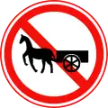 No oxcarts or horse-drawn carts (retired on September 2, 2017)