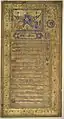Marriage certificate of last Mughal emperor Bahadur Shah Zafar, 1840.