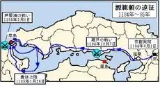 Movement of Minamoto forces in blue