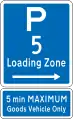 Loading Zone Parking: 5 Minutes (on the right of this sign; Maximum of 5 minutes to be strictly observed; goods vehicles only)
