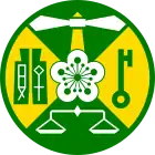 Seal of the customs of the Republic of China