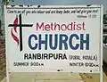 Signboard of Methodist Church at Ranbirpura in English