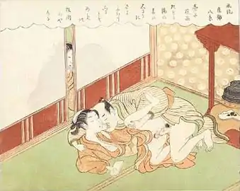 Fūryū Zashiki Hakkei version, 1769