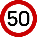 Ρ-32εMaximum speed (50&nbsp;km/h)