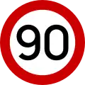 Ρ-32θMaximum speed (90&nbsp;km/h)