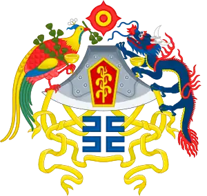 National emblem of Empire of China (1915–1916)