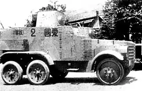 Type 92 Chiyoda armoured car in 1935