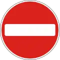 No entry
