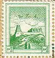 Gediminas Tower on a Belarusian stamp, 1942
