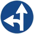 215: Straight Ahead or Turn Left