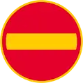 No entry