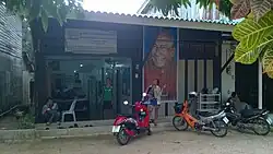 Foundation for Education and Development (GHRE)