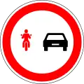 Prohibition: no overtaking by motorcycles or mopeds